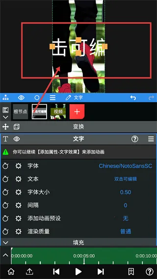 nv剪辑软件nodevideo破解版 nv剪辑软件nodevideo破解版