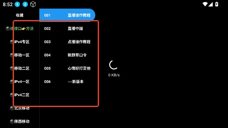 TAOӰ��(Ӱ�Ӳ�������)