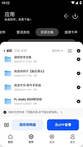 ���������ⰲ׿���ֻ���