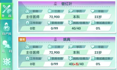 �賿�ĵ��ҽԺ���ò˵�