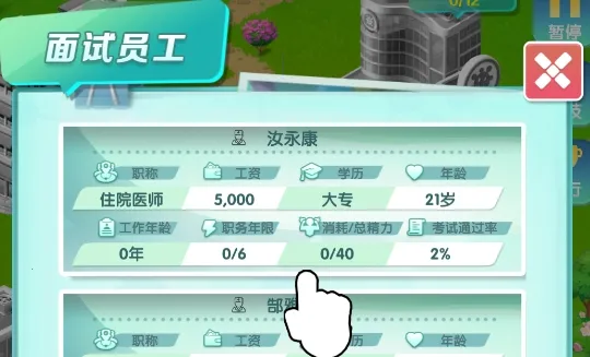 �賿�ĵ��ҽԺ���ò˵�