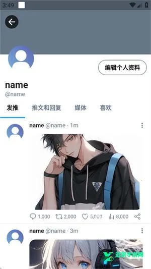 twinote�ٷ��������İ�