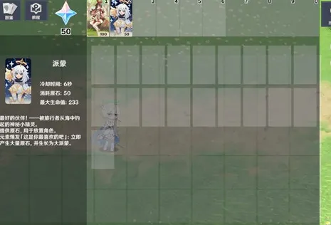 ԭ���սԭħ8.5�汾