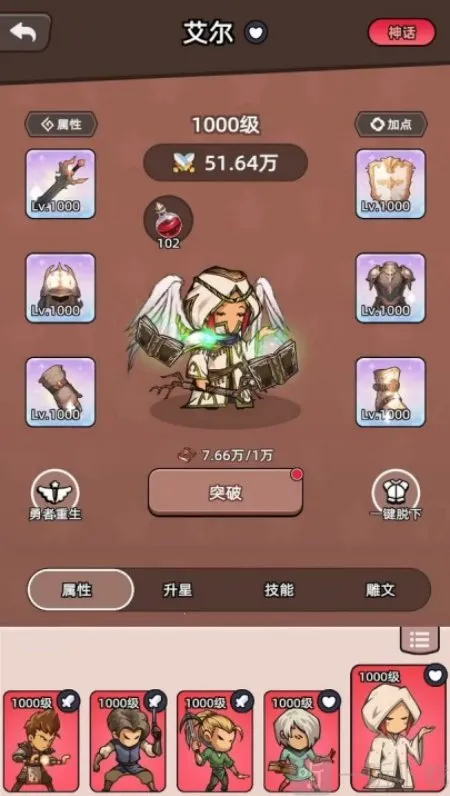 ���߲���ͣ��׿���ֻ���