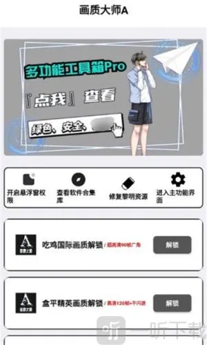 ���ʽ���a���ư�