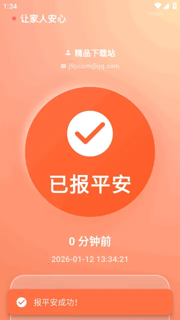 ������2026���°汾