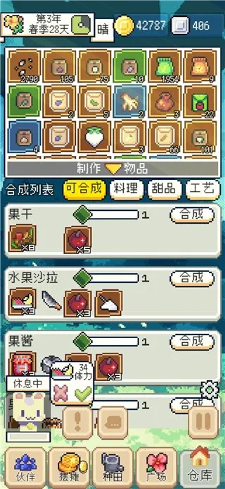 ��������ƽ������˼