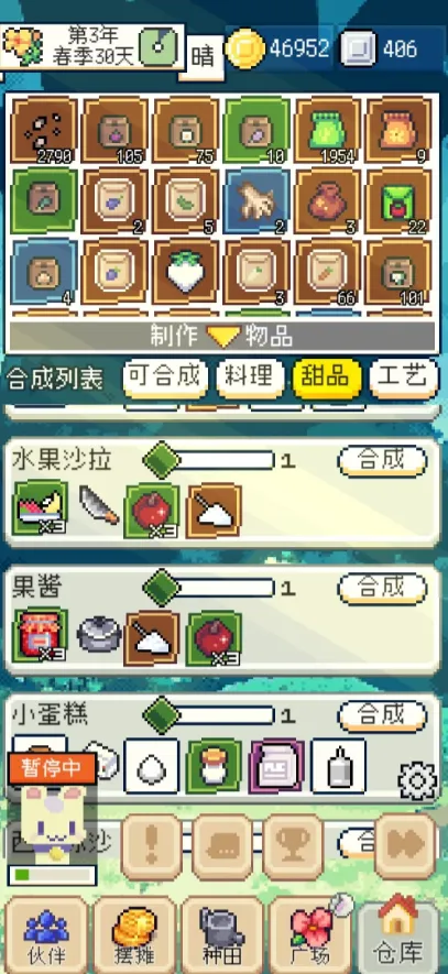 ��������ƽ������˼