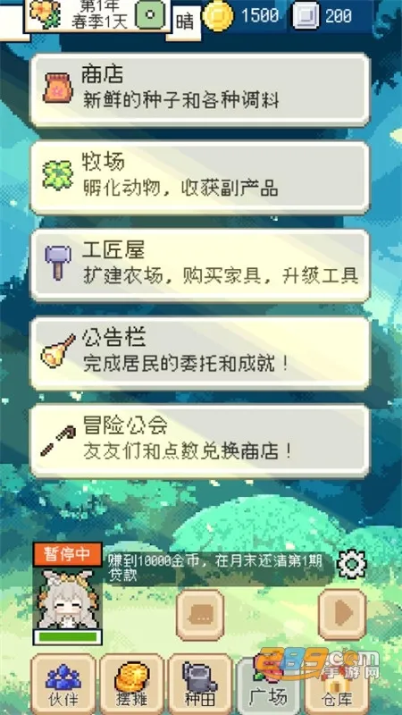 ��������ƽ������˼