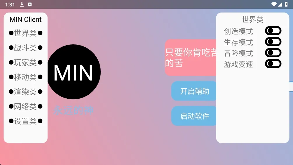 ĩӰ�˺���(Minecraft����)