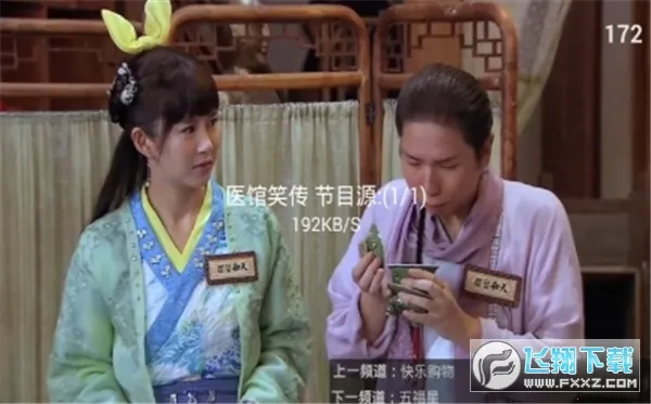 �ǻ���Ӻ����app