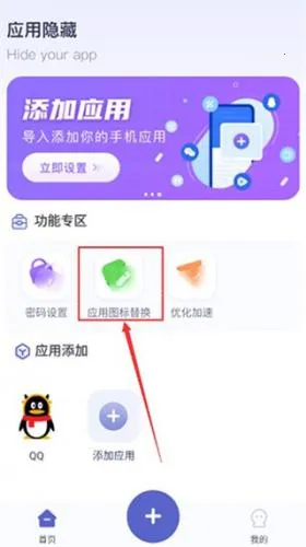 Ӧ�����ؼ������⸶�Ѱ�