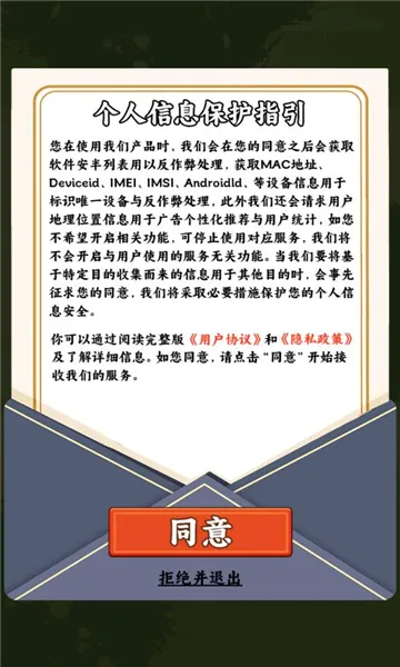 һ���ֵ���2026���°汾