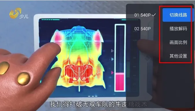 千寻tv盒子破解版 1.9.10 千寻tv盒子破解版 1.9.10