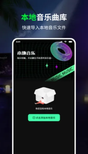 免费听歌曲2026官方正版 免费听歌曲2026官方正版