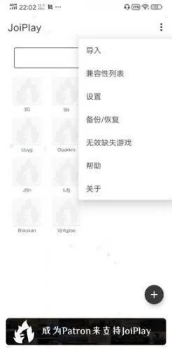 joiplayģ�������İ�