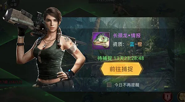 ����ս��������ʯ��ѹ���