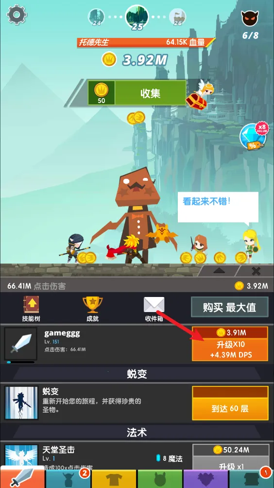 ��ɱ̩̹2���ʷ�