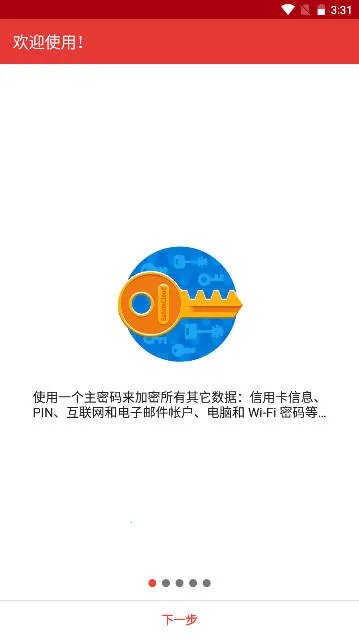 safeincloud 25.0.12