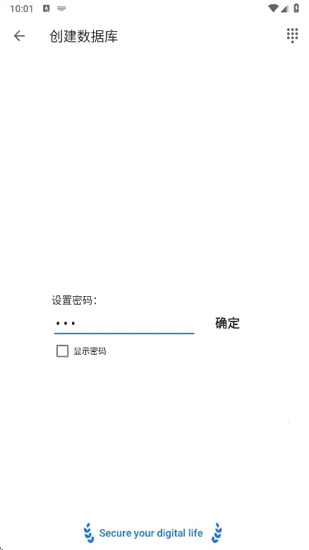 safeincloud 25.0.12