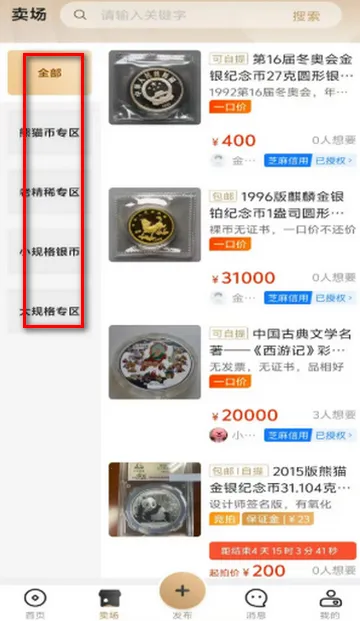 ����Ƽ��̳�����