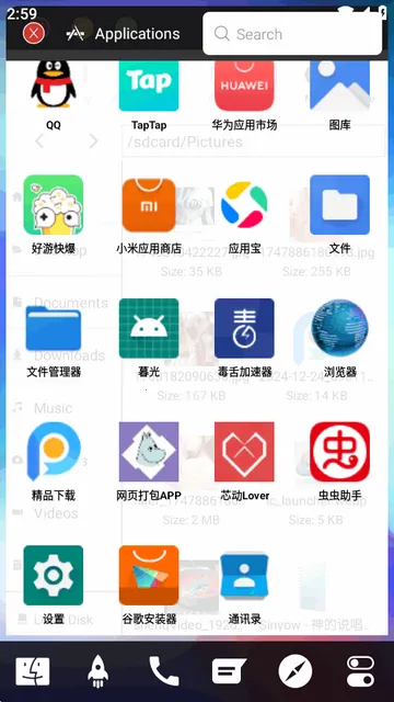 ƻ������������(Mak Launcher)