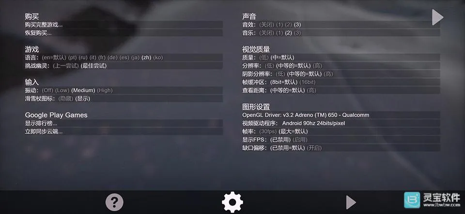 ѩɽ��ѩ��ð��2���İ�����