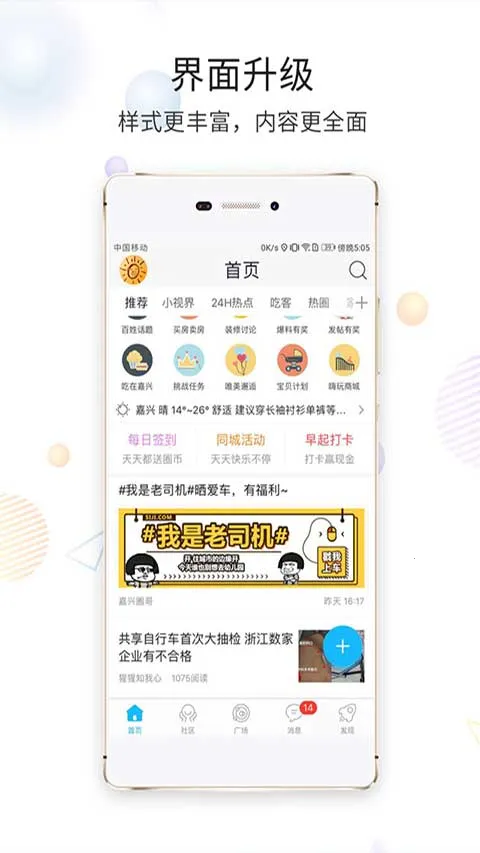 ���time����Ǯ����Ȧ�����ֻ���
