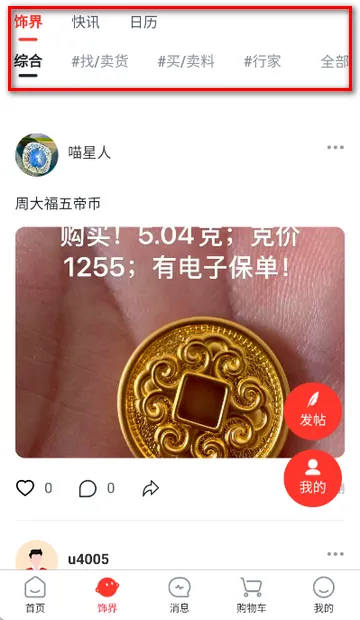 С��������׿���ֻ���