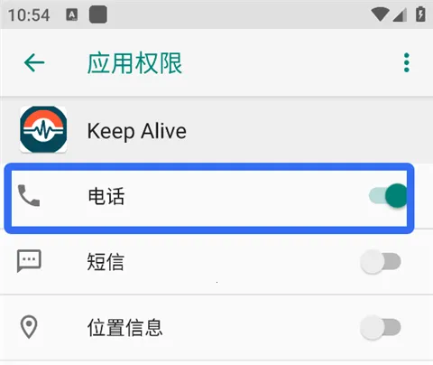 Keep Alive安卓版手机版 Keep Alive安卓版手机版