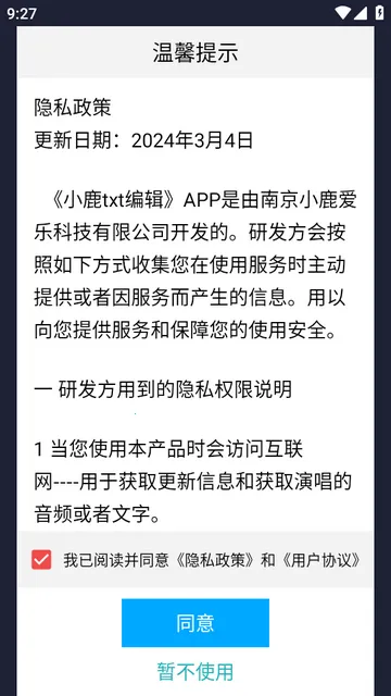 С¹txt�༭��