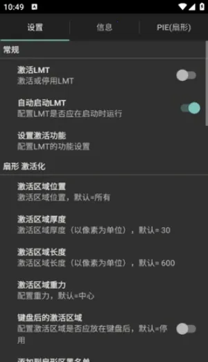 LMT(�ֻ������Ż�����)