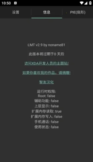 LMT(�ֻ������Ż�����)