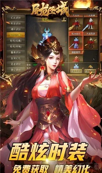 ����ʥ�����(���޵�������Ϸ)