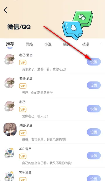 趣铃音乐铃声2026最新版本 趣铃音乐铃声2026最新版本