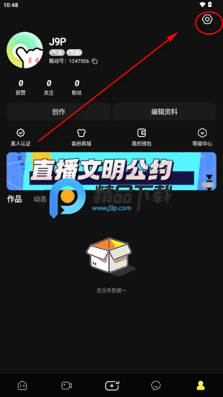����LIVE2026�ٷ�����
