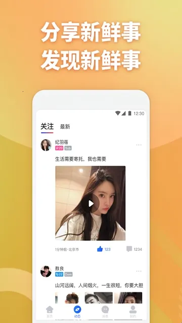 子目社区(二次元社交软件) 子目社区(二次元社交软件)