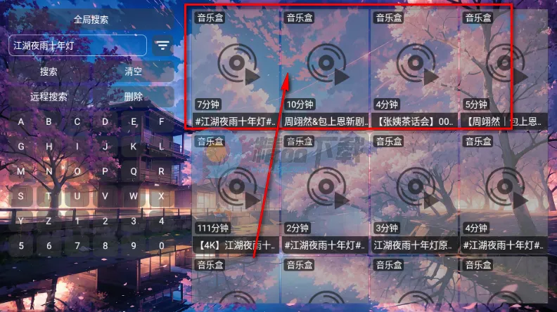 鲸落音乐盒2026官方正版 鲸落音乐盒2026官方正版