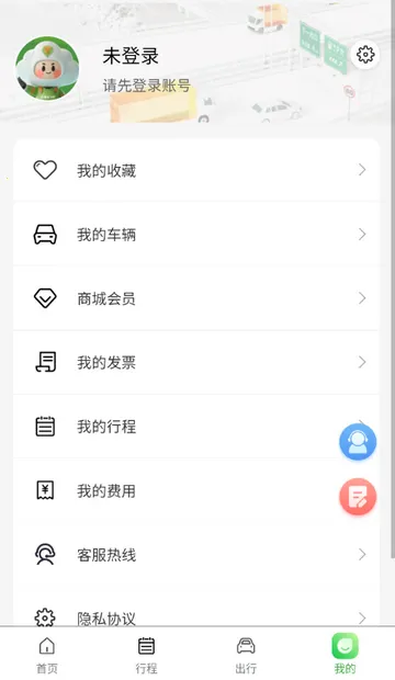���Ϲ�·���з���app