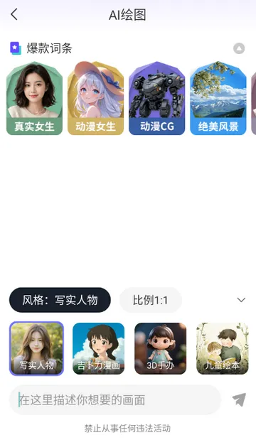 Deepһ������AI�����ֻ���