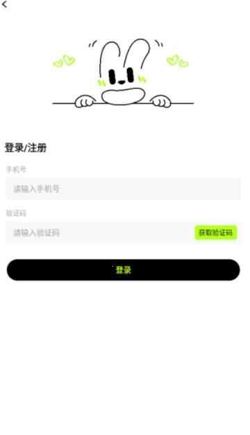 心觅交友软件 心觅交友软件