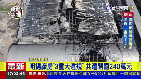 星火电视海外版电视TV 星火电视海外版电视TV
