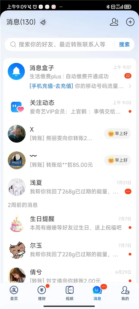֧�������ϻ��������ֻ���