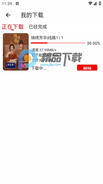 追影匣官方正版安装 追影匣官方正版安装