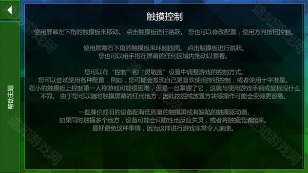 ����ս��Ұ�˵���ׯģ��