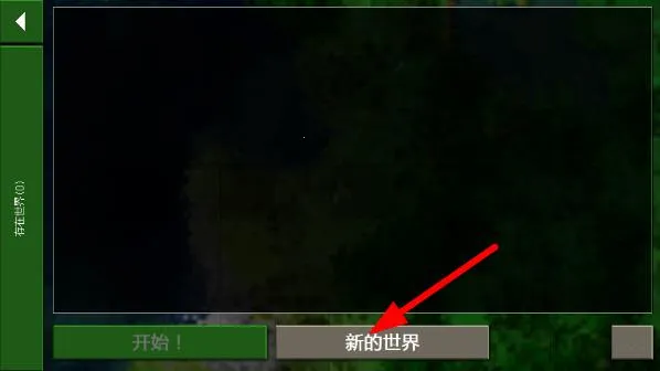 ����ս��Ұ�˵���ׯģ��