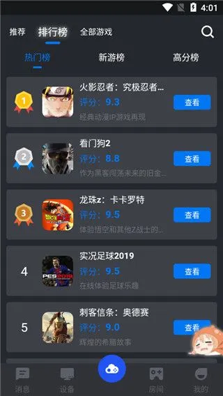 ��������MOD���ײ˵�