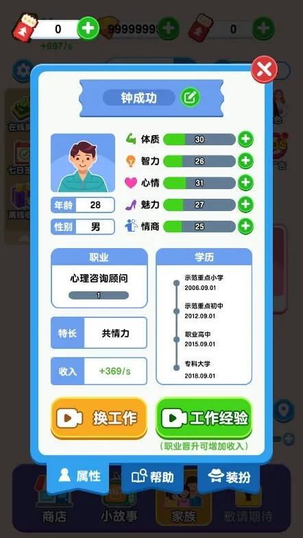 ֽ�������޹���ƽ��