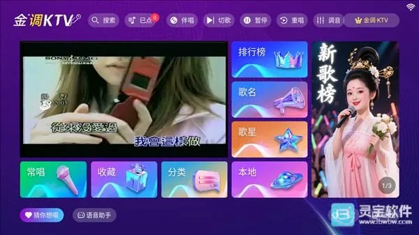 ���KTV���ϵͳ