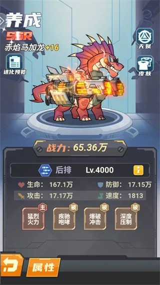 ��������ս�ƽ��������ʯ���°�����